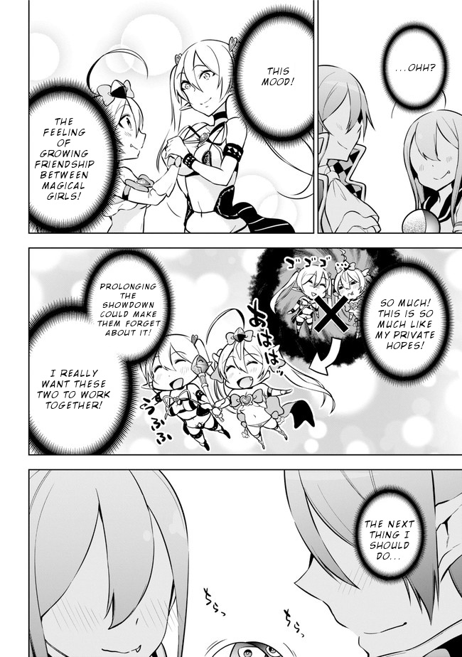 Isekai De Saikyou No Tsue Ni Tensei Shita Ore Ga Iyagaru Shoujo Wo Muriyari Mahou Shoujo Ni P Suru! - Vol.4 Chapter 16