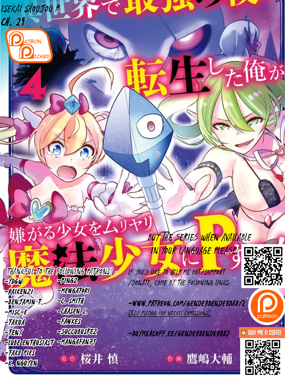 Isekai De Saikyou No Tsue Ni Tensei Shita Ore Ga Iyagaru Shoujo Wo Muriyari Mahou Shoujo Ni P Suru! - Vol.4 Chapter 20