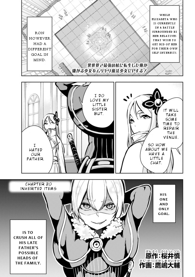 Isekai De Saikyou No Tsue Ni Tensei Shita Ore Ga Iyagaru Shoujo Wo Muriyari Mahou Shoujo Ni P Suru! - Vol.4 Chapter 20