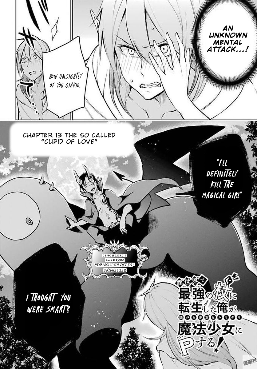 Isekai De Saikyou No Tsue Ni Tensei Shita Ore Ga Iyagaru Shoujo Wo Muriyari Mahou Shoujo Ni P Suru! - Vol.3 Chapter 13