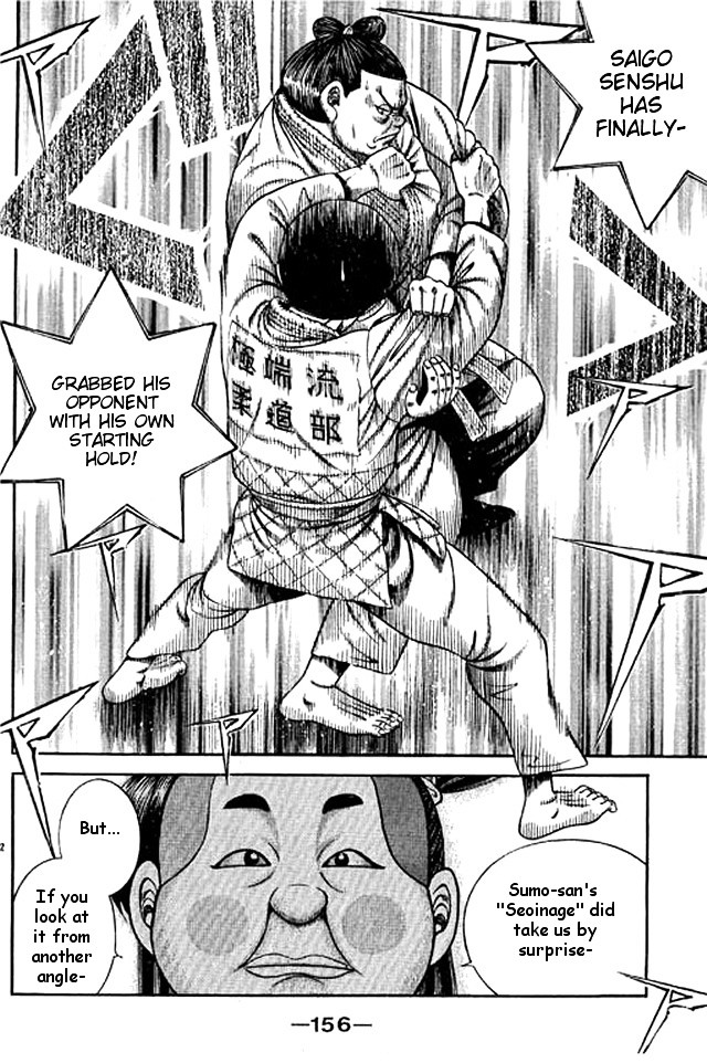 Shin Kotaro Makaritoru! Juudouhen - Vol.10 Chapter 47 : Explosive! Yama Arashi Appears!