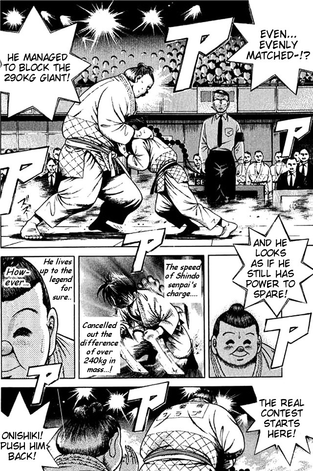 Shin Kotaro Makaritoru! Juudouhen - Vol.9 Chapter 39 : Full Power! Sumo Showdown!