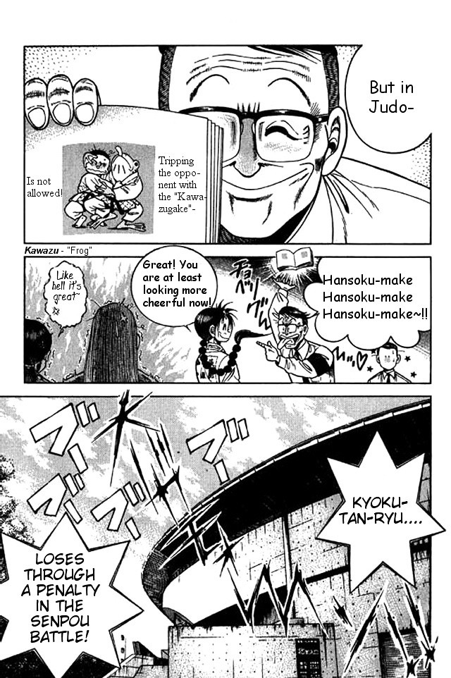 Shin Kotaro Makaritoru! Juudouhen - Vol.9 Chapter 39 : Full Power! Sumo Showdown!