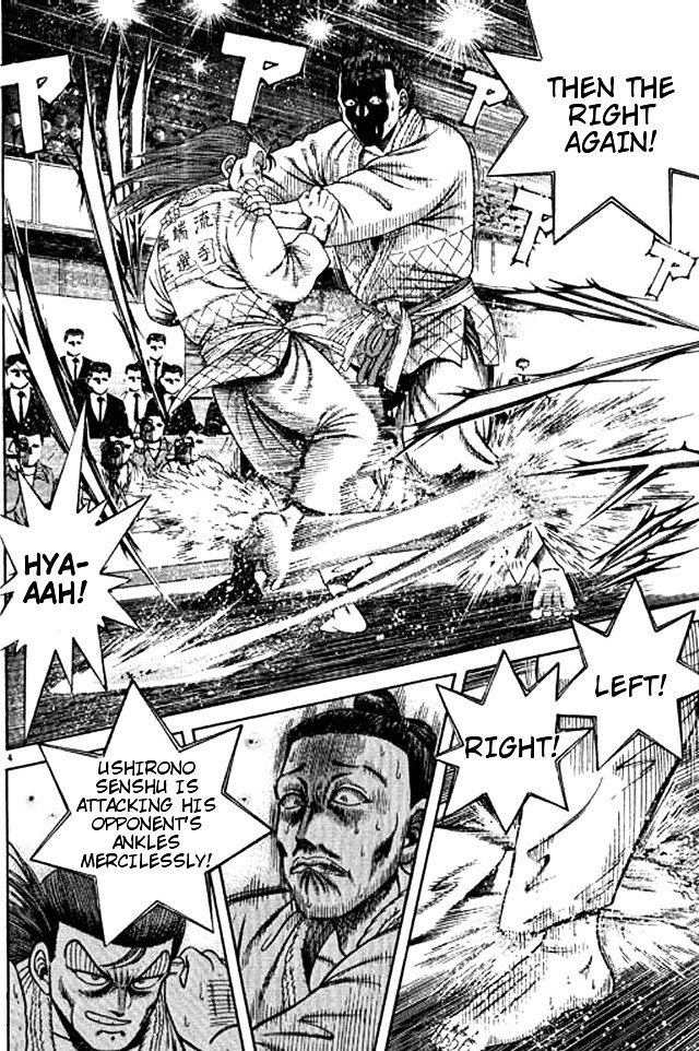 Shin Kotaro Makaritoru! Juudouhen - Vol.9 Chapter 41 : Nimaigeri Vs O Soto Gari