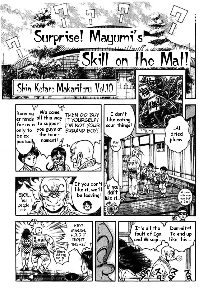 Shin Kotaro Makaritoru! Juudouhen - Vol.10 Chapter 43 : Suprise! Mayumi S Skill On The Mat!