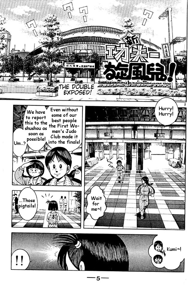 Shin Kotaro Makaritoru! Juudouhen - Vol.9 Chapter 38 : The Double Exposed!