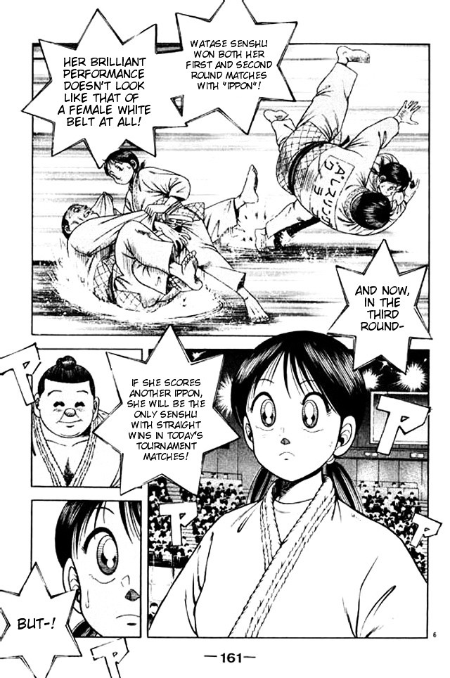 Shin Kotaro Makaritoru! Juudouhen - Vol.9 Chapter 42 : Sumo S Weakness