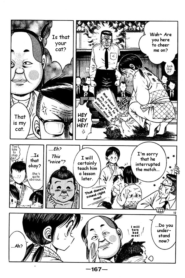 Shin Kotaro Makaritoru! Juudouhen - Vol.9 Chapter 42 : Sumo S Weakness