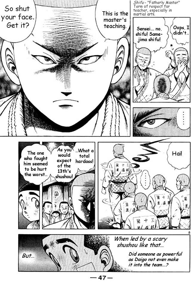 Shin Kotaro Makaritoru! Juudouhen - Vol.11 Chapter 48 : Kyokutan-Ryu Enters The Finals!