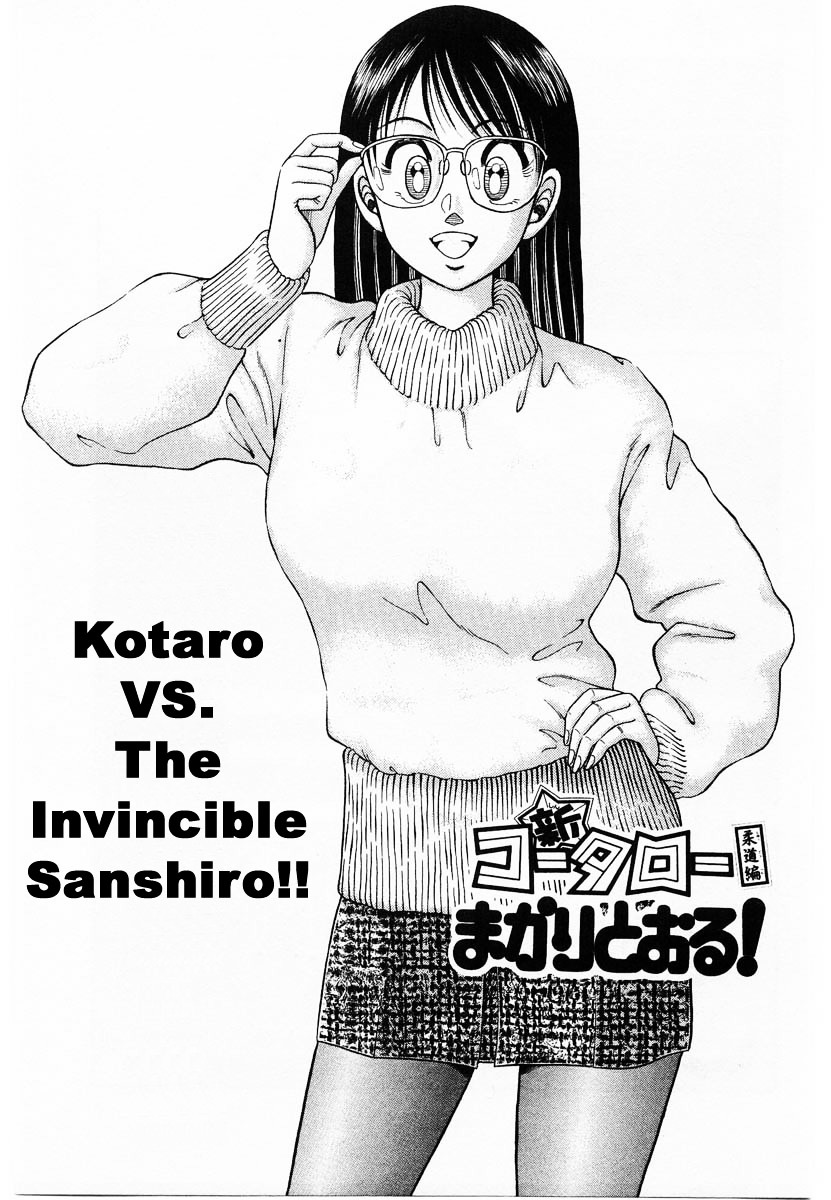 Shin Kotaro Makaritoru! Juudouhen - Vol.12 Chapter 54 : Kotaro Vs The Invincible Sanshiro