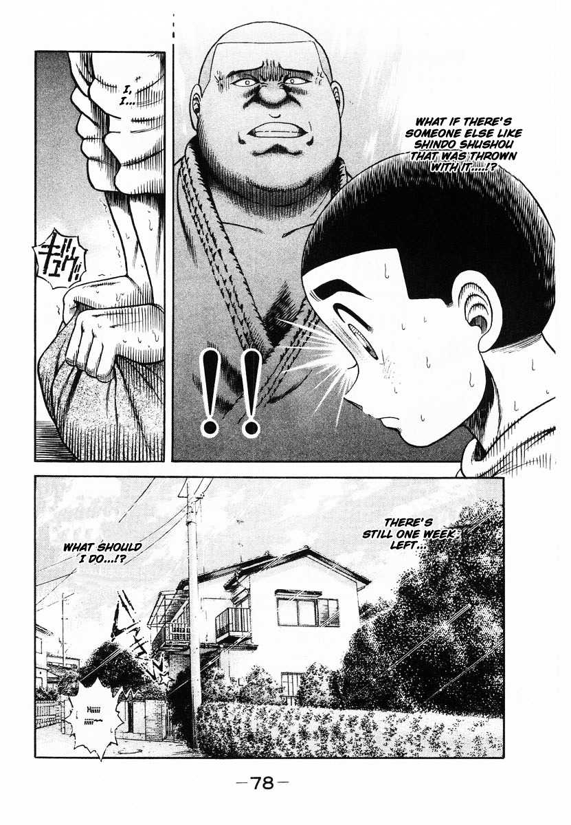 Shin Kotaro Makaritoru! Juudouhen - Vol.12 Chapter 54 : Kotaro Vs The Invincible Sanshiro