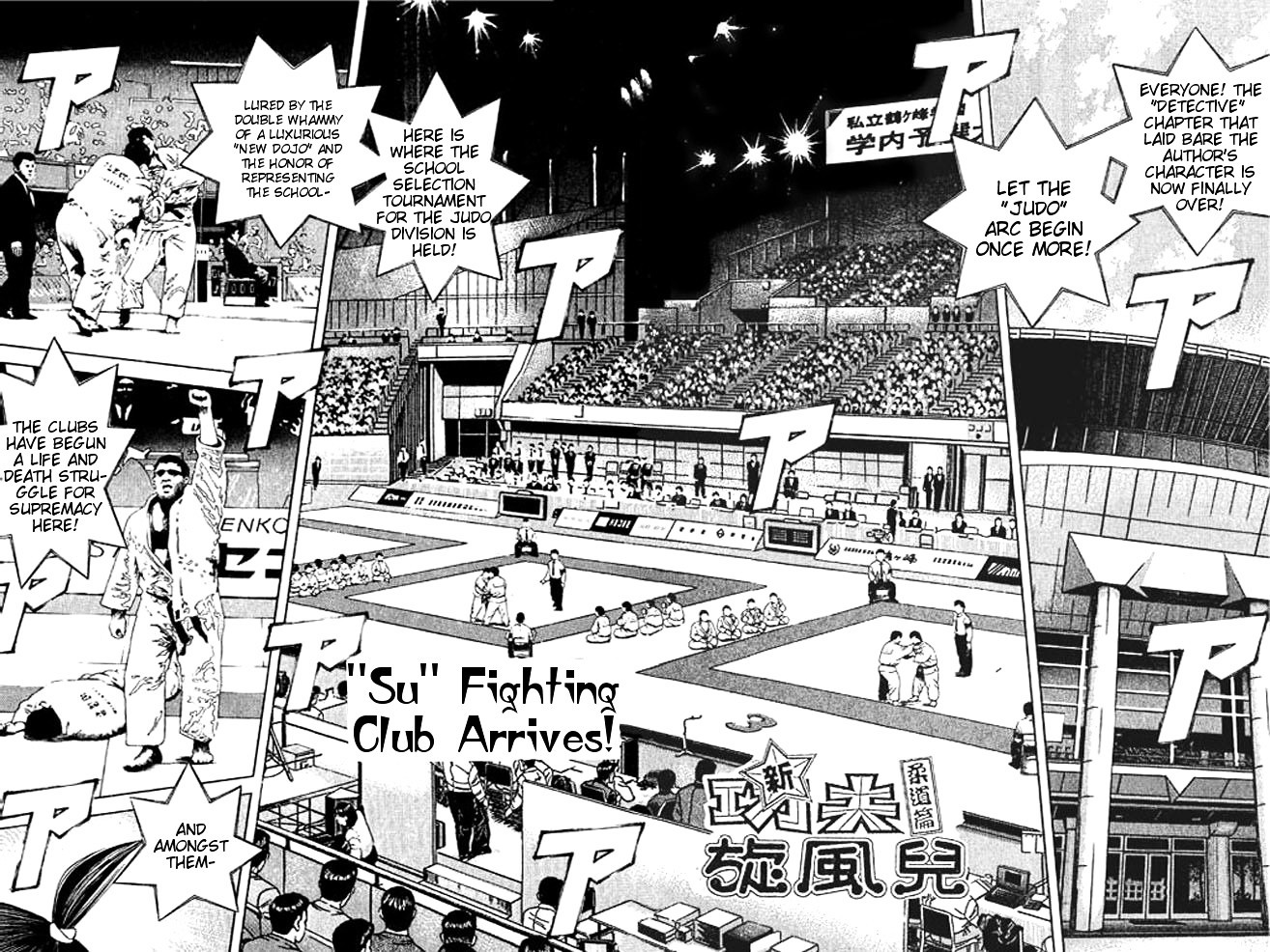 Shin Kotaro Makaritoru! Juudouhen - Vol.8 Chapter 35 : "Zu" Fighting Club Arrives