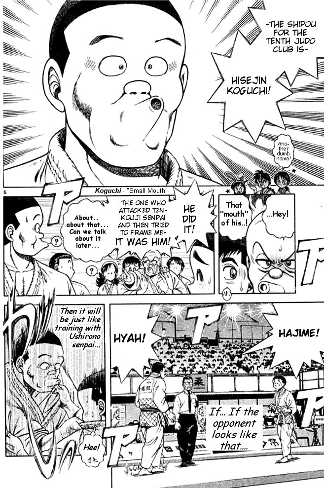 Shin Kotaro Makaritoru! Juudouhen - Vol.8 Chapter 35 : "Zu" Fighting Club Arrives