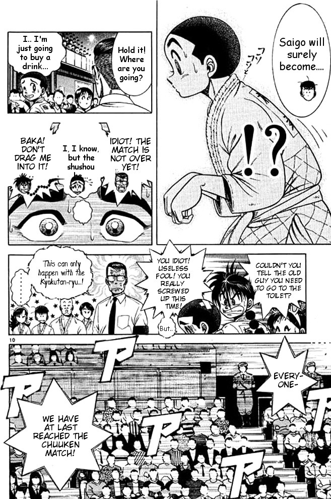 Shin Kotaro Makaritoru! Juudouhen - Vol.8 Chapter 35 : "Zu" Fighting Club Arrives