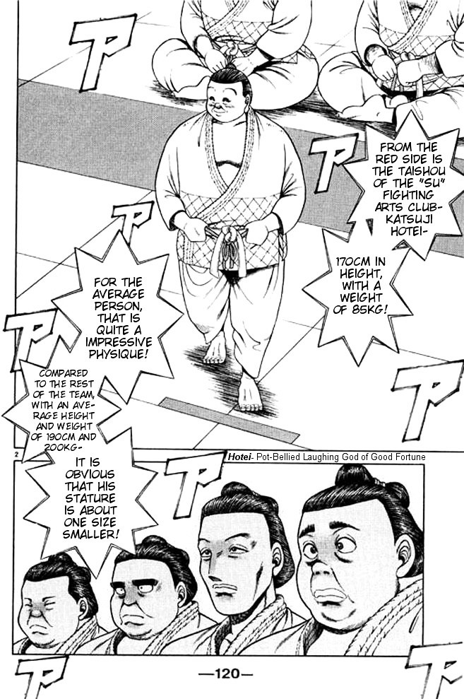 Shin Kotaro Makaritoru! Juudouhen - Vol.8 Chapter 35 : "Zu" Fighting Club Arrives