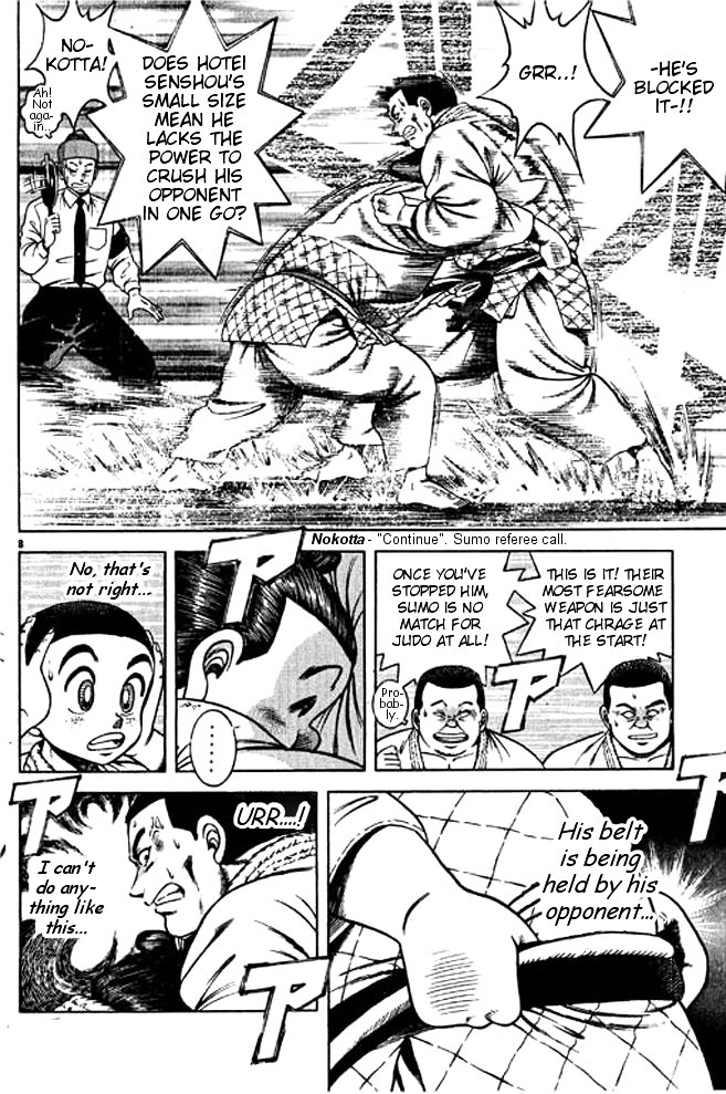 Shin Kotaro Makaritoru! Juudouhen - Vol.8 Chapter 35 : "Zu" Fighting Club Arrives