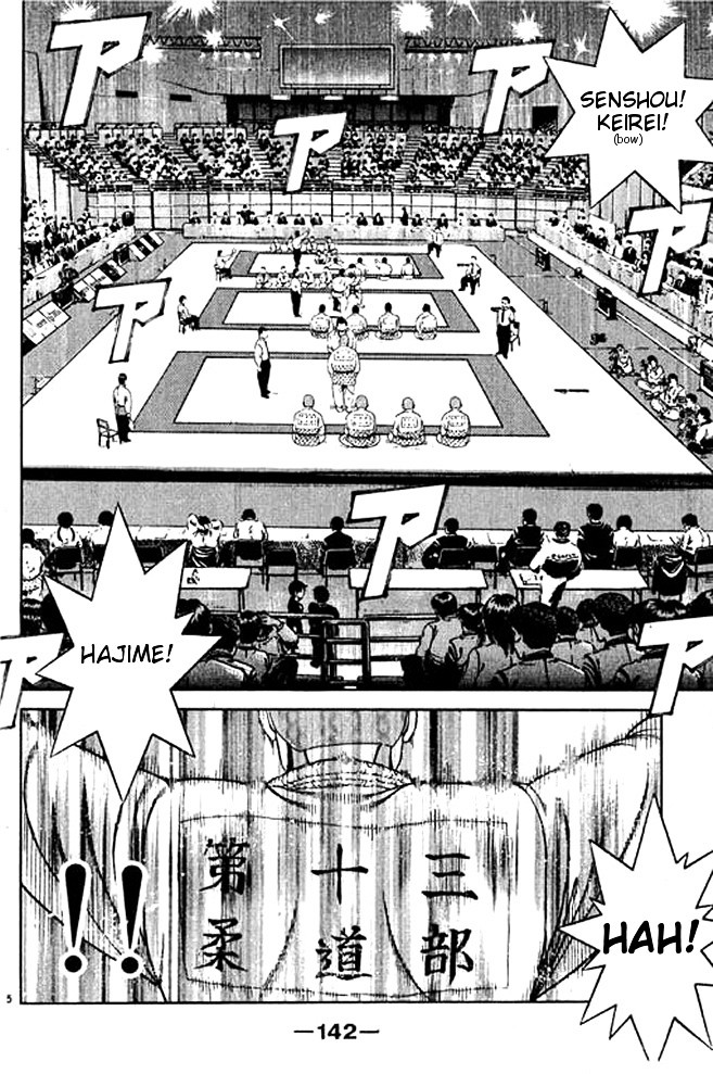 Shin Kotaro Makaritoru! Juudouhen - Vol.8 Chapter 36 : The Strength Of The Thirteenth Fight Judo Club