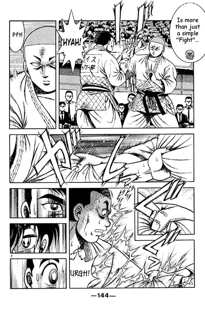 Shin Kotaro Makaritoru! Juudouhen - Vol.8 Chapter 36 : The Strength Of The Thirteenth Fight Judo Club