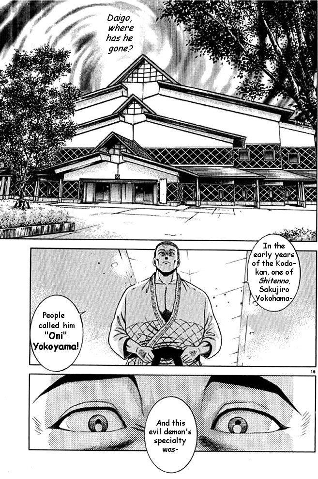 Shin Kotaro Makaritoru! Juudouhen - Vol.8 Chapter 36 : The Strength Of The Thirteenth Fight Judo Club