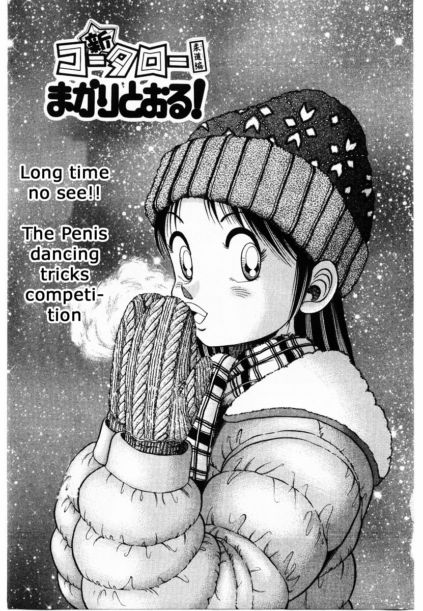 Shin Kotaro Makaritoru! Juudouhen - Vol.12 Chapter 53 : Long Time No See!! The Penis Dancing Tricks Competition