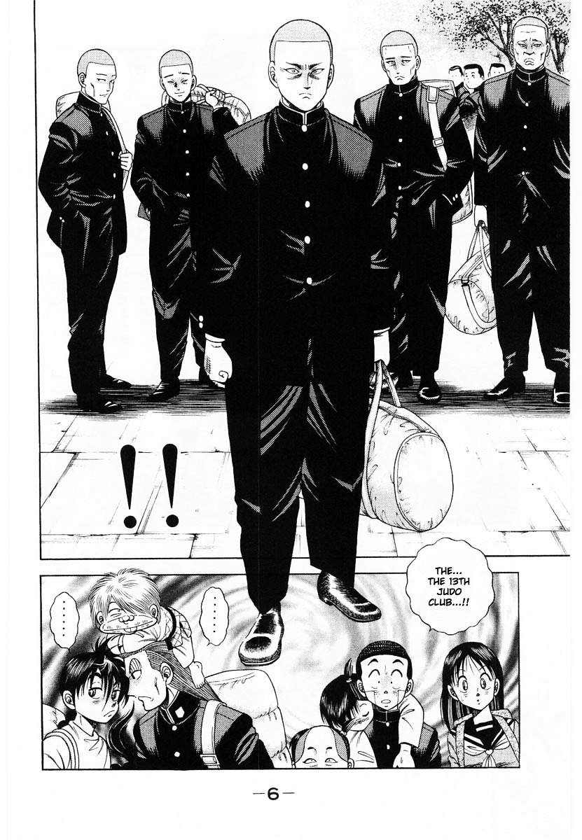 Shin Kotaro Makaritoru! Juudouhen - Vol.12 Chapter 53 : Long Time No See!! The Penis Dancing Tricks Competition