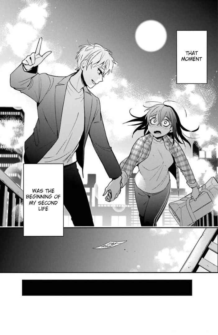 Watashi No Keiyaku Kekkon Ni Wa Uso Ga Aru - Chapter 1