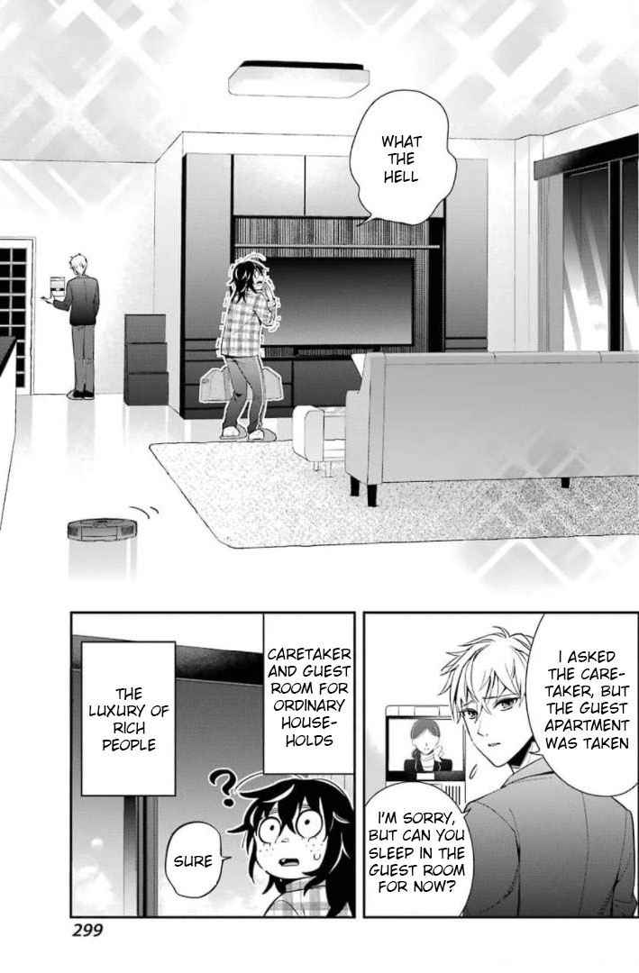 Watashi No Keiyaku Kekkon Ni Wa Uso Ga Aru - Chapter 1