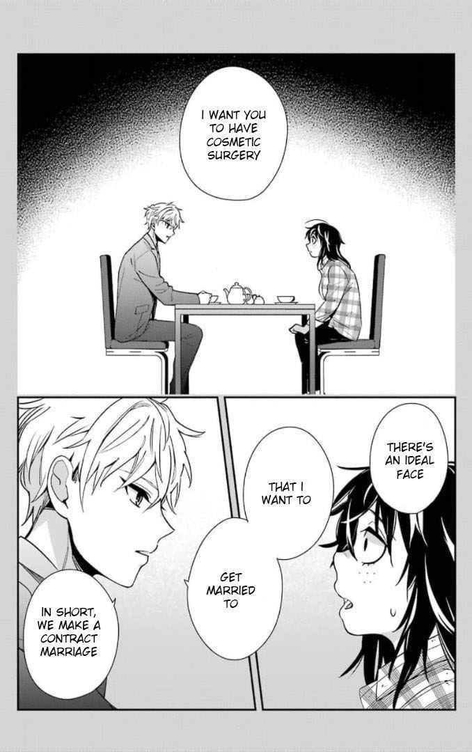 Watashi No Keiyaku Kekkon Ni Wa Uso Ga Aru - Chapter 1