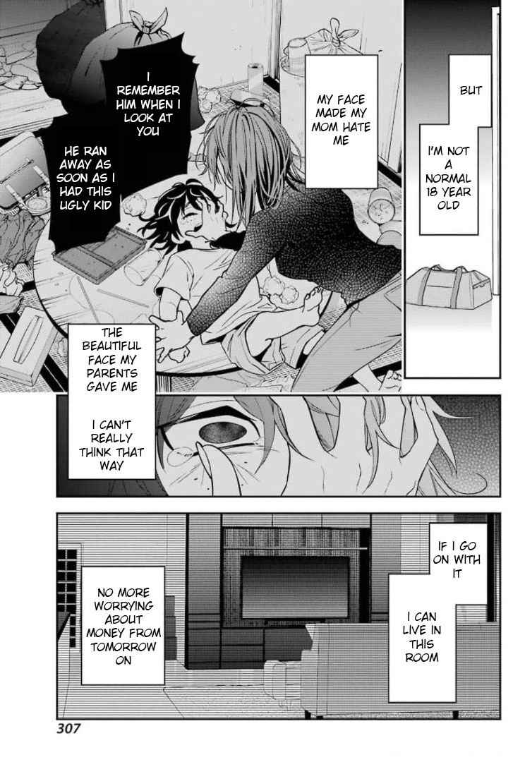 Watashi No Keiyaku Kekkon Ni Wa Uso Ga Aru - Chapter 1