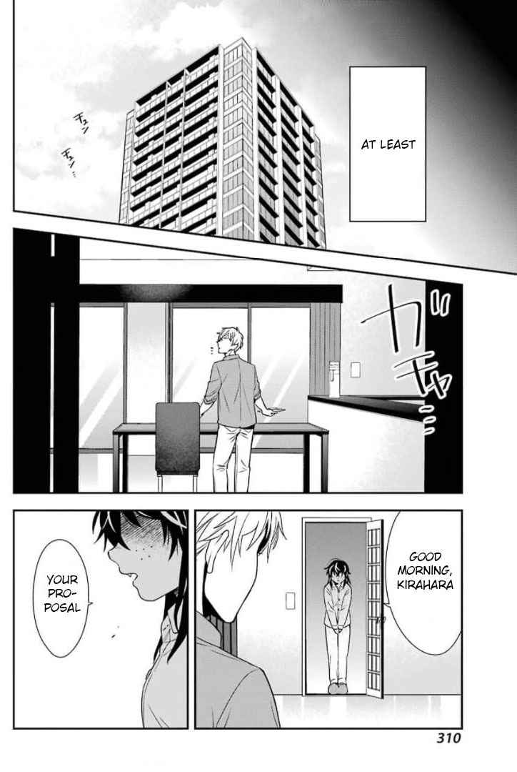 Watashi No Keiyaku Kekkon Ni Wa Uso Ga Aru - Chapter 1