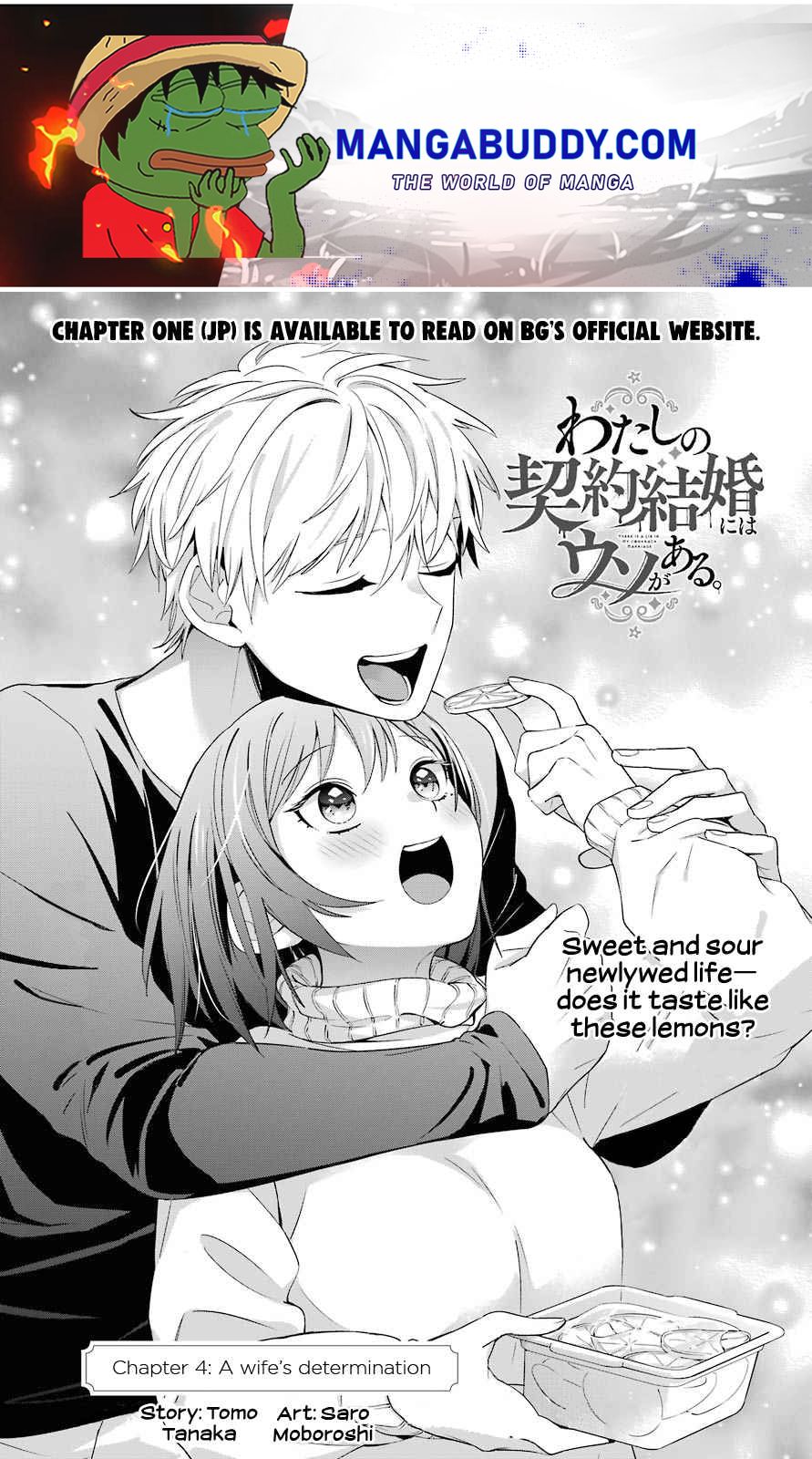 Watashi No Keiyaku Kekkon Ni Wa Uso Ga Aru - Chapter 4