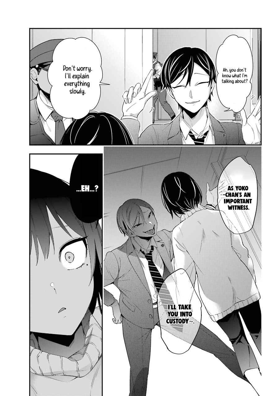 Watashi No Keiyaku Kekkon Ni Wa Uso Ga Aru - Chapter 4