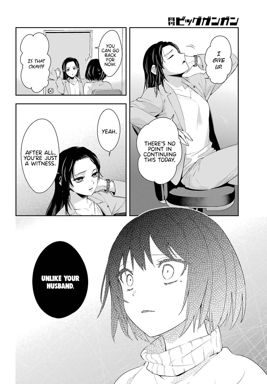 Watashi No Keiyaku Kekkon Ni Wa Uso Ga Aru - Chapter 5