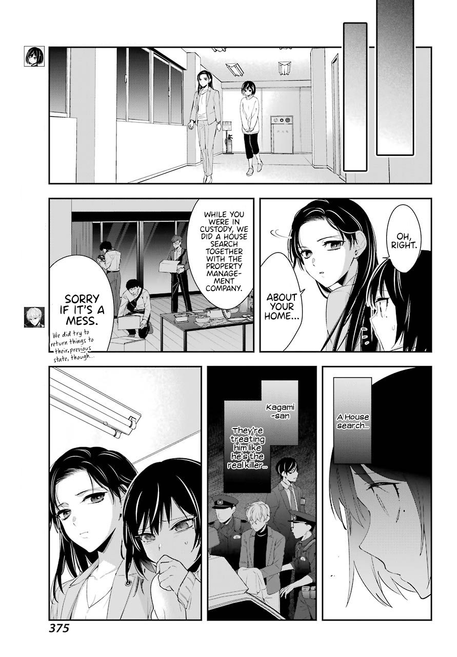 Watashi No Keiyaku Kekkon Ni Wa Uso Ga Aru - Chapter 5