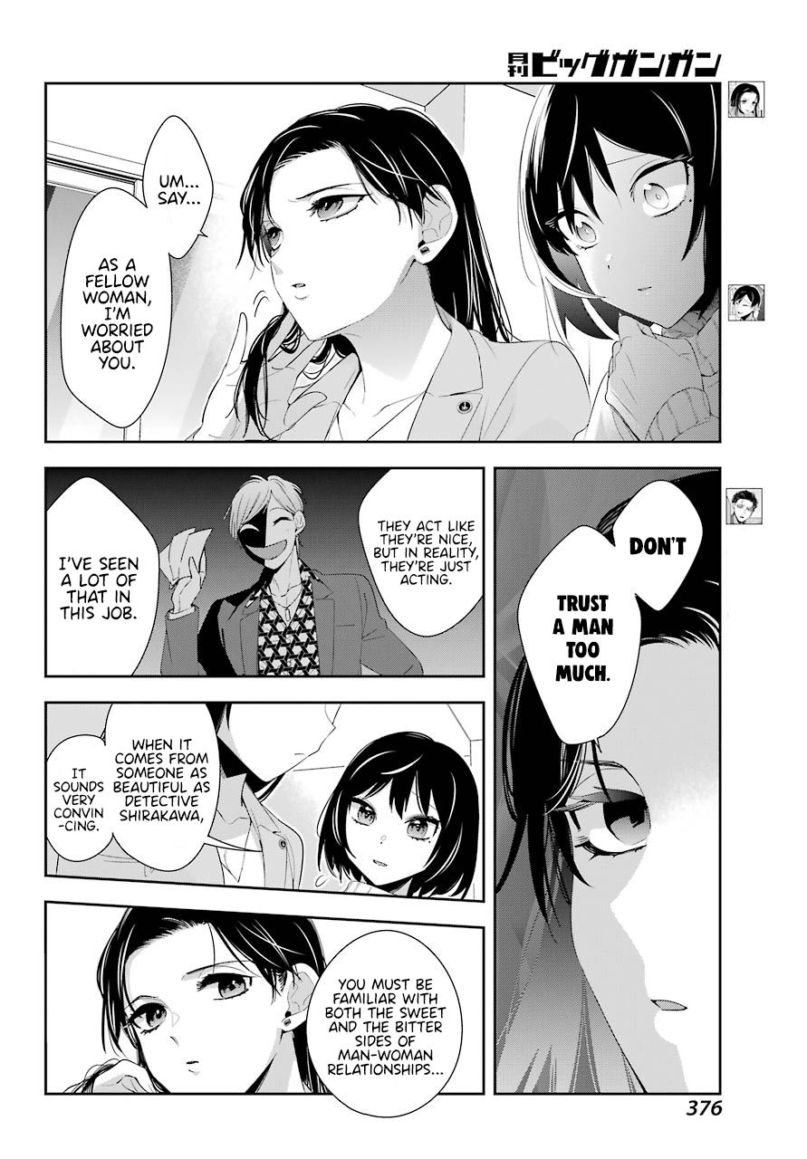 Watashi No Keiyaku Kekkon Ni Wa Uso Ga Aru - Chapter 5