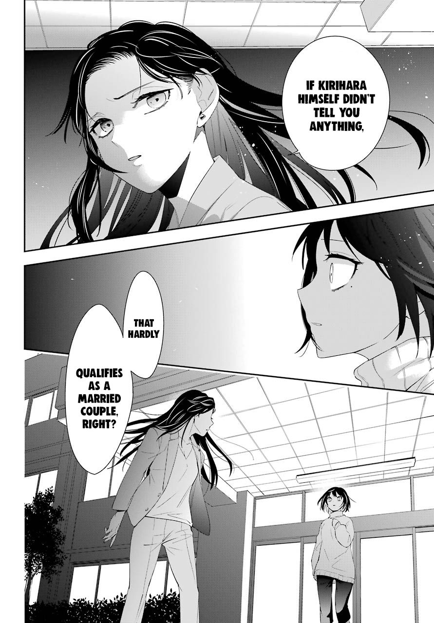 Watashi No Keiyaku Kekkon Ni Wa Uso Ga Aru - Chapter 5