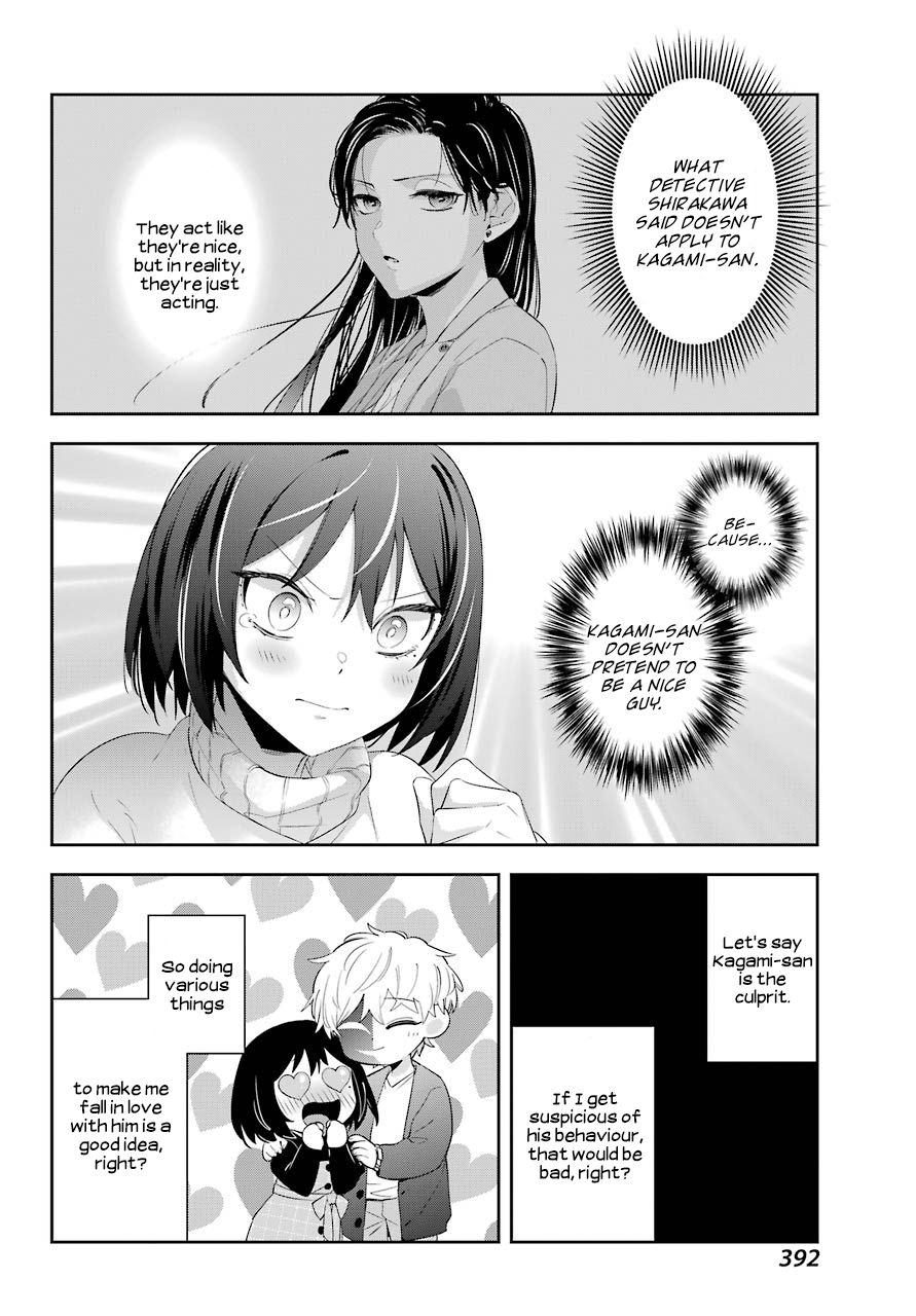 Watashi No Keiyaku Kekkon Ni Wa Uso Ga Aru - Chapter 5