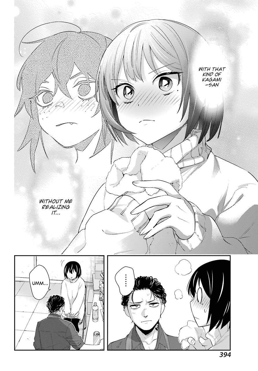 Watashi No Keiyaku Kekkon Ni Wa Uso Ga Aru - Chapter 5