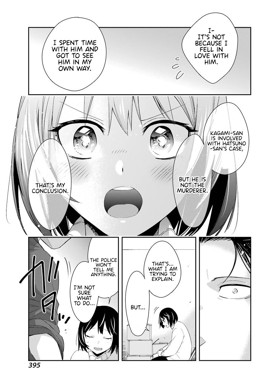 Watashi No Keiyaku Kekkon Ni Wa Uso Ga Aru - Chapter 5