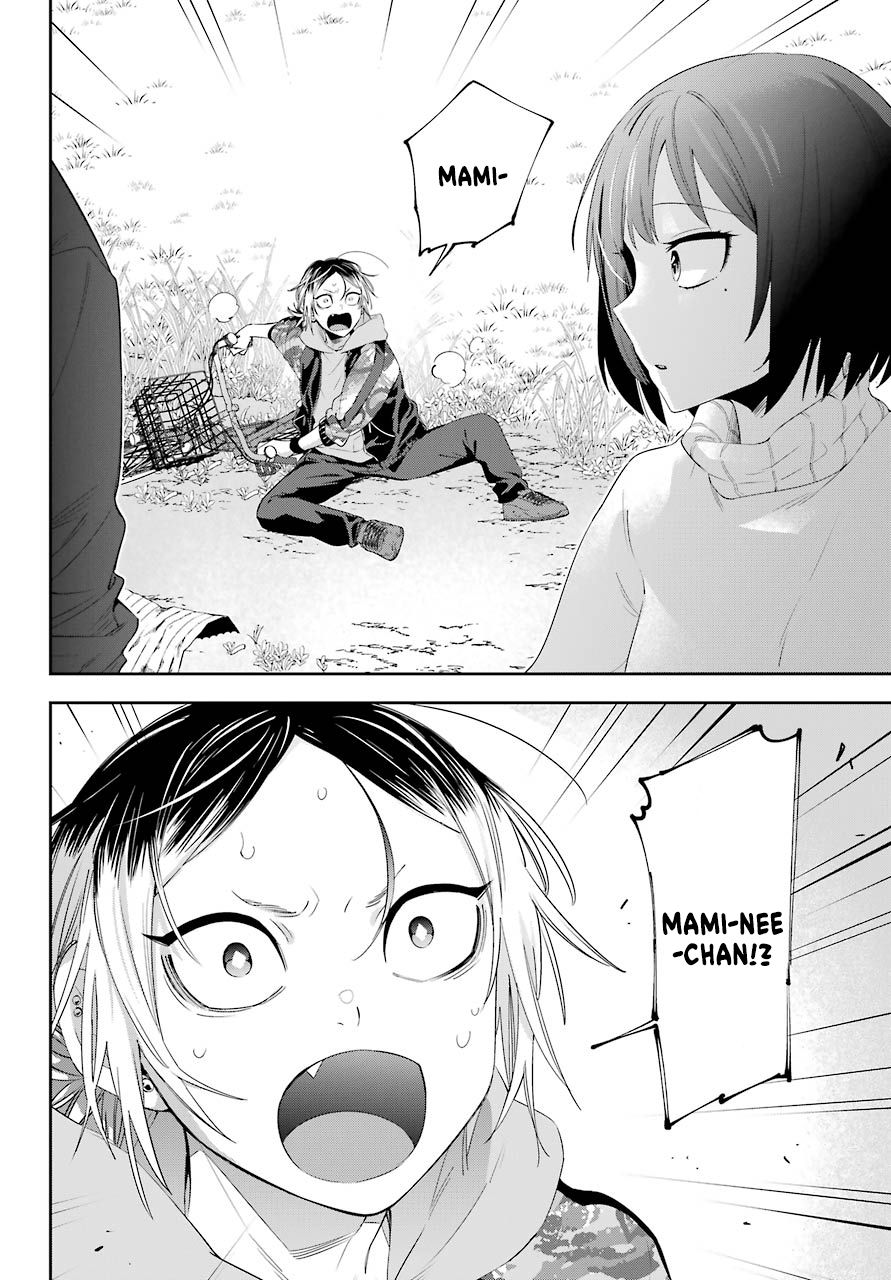 Watashi No Keiyaku Kekkon Ni Wa Uso Ga Aru - Chapter 5