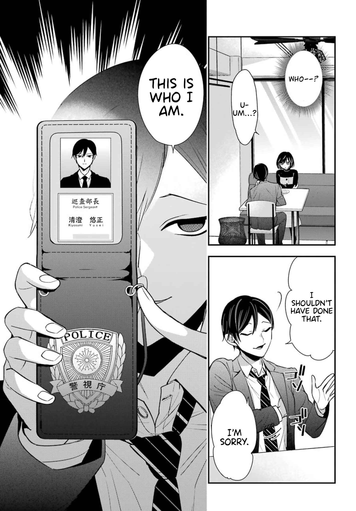 Watashi No Keiyaku Kekkon Ni Wa Uso Ga Aru - Chapter 3