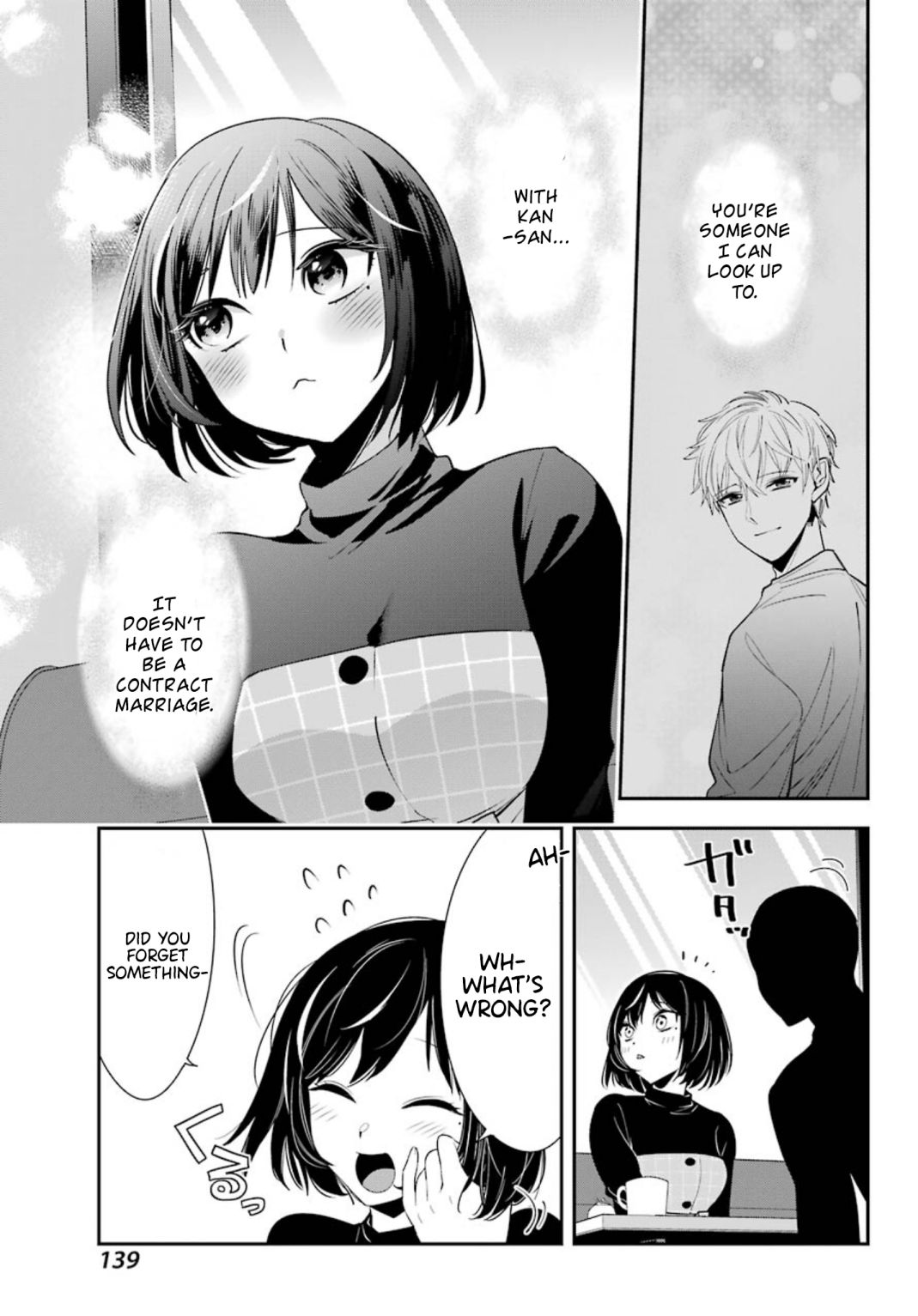 Watashi No Keiyaku Kekkon Ni Wa Uso Ga Aru - Chapter 2