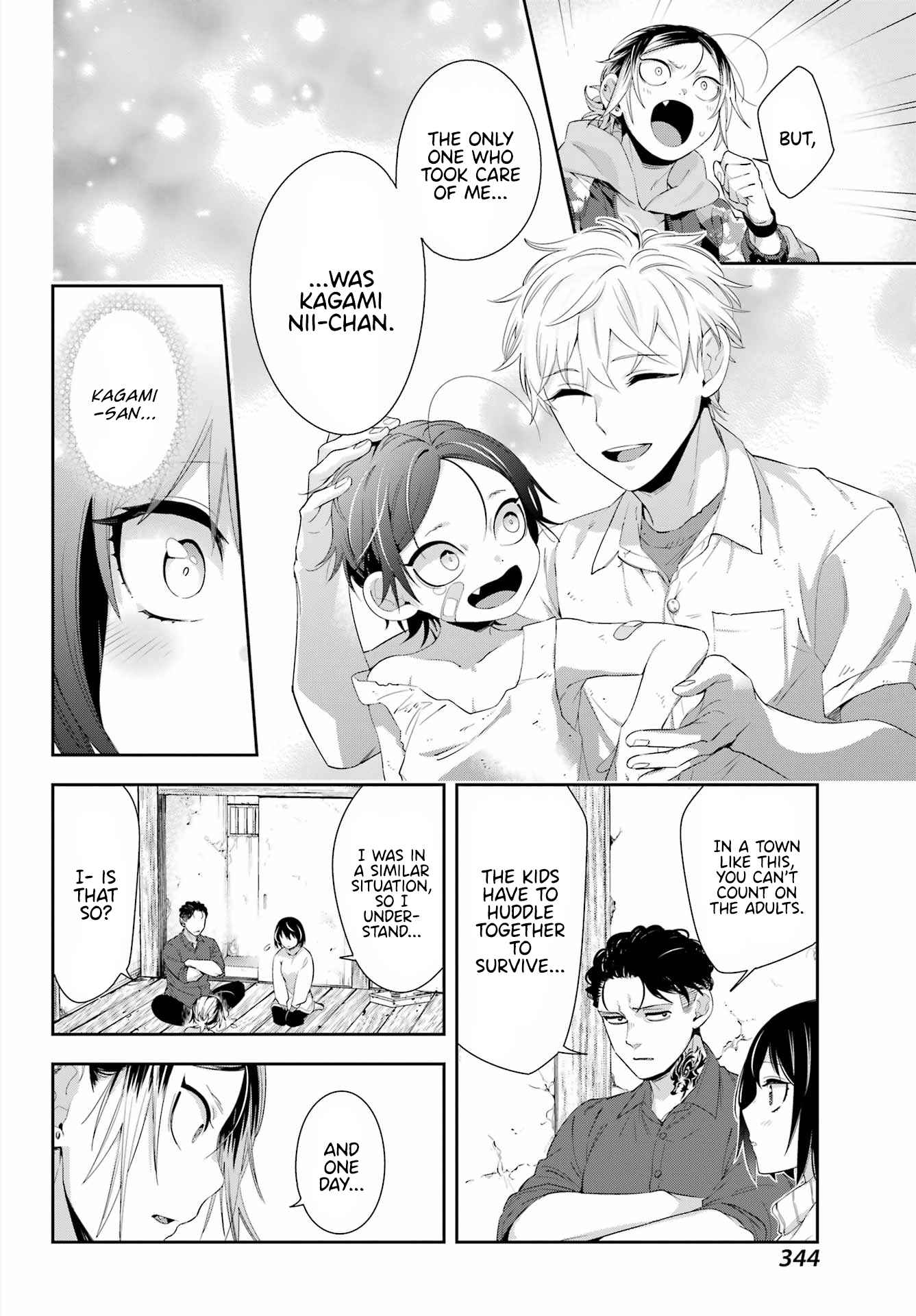 Watashi No Keiyaku Kekkon Ni Wa Uso Ga Aru - Chapter 6