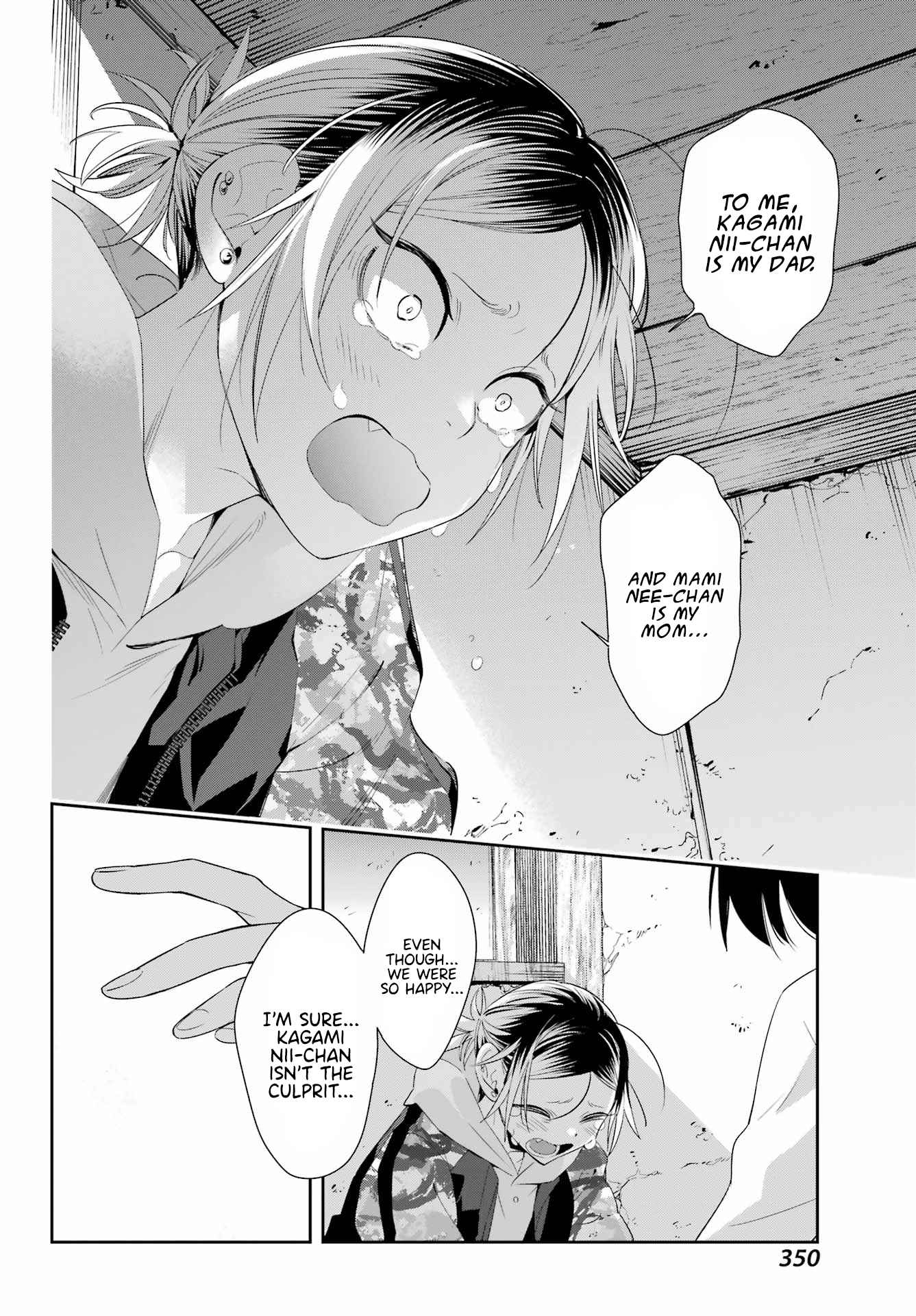 Watashi No Keiyaku Kekkon Ni Wa Uso Ga Aru - Chapter 6