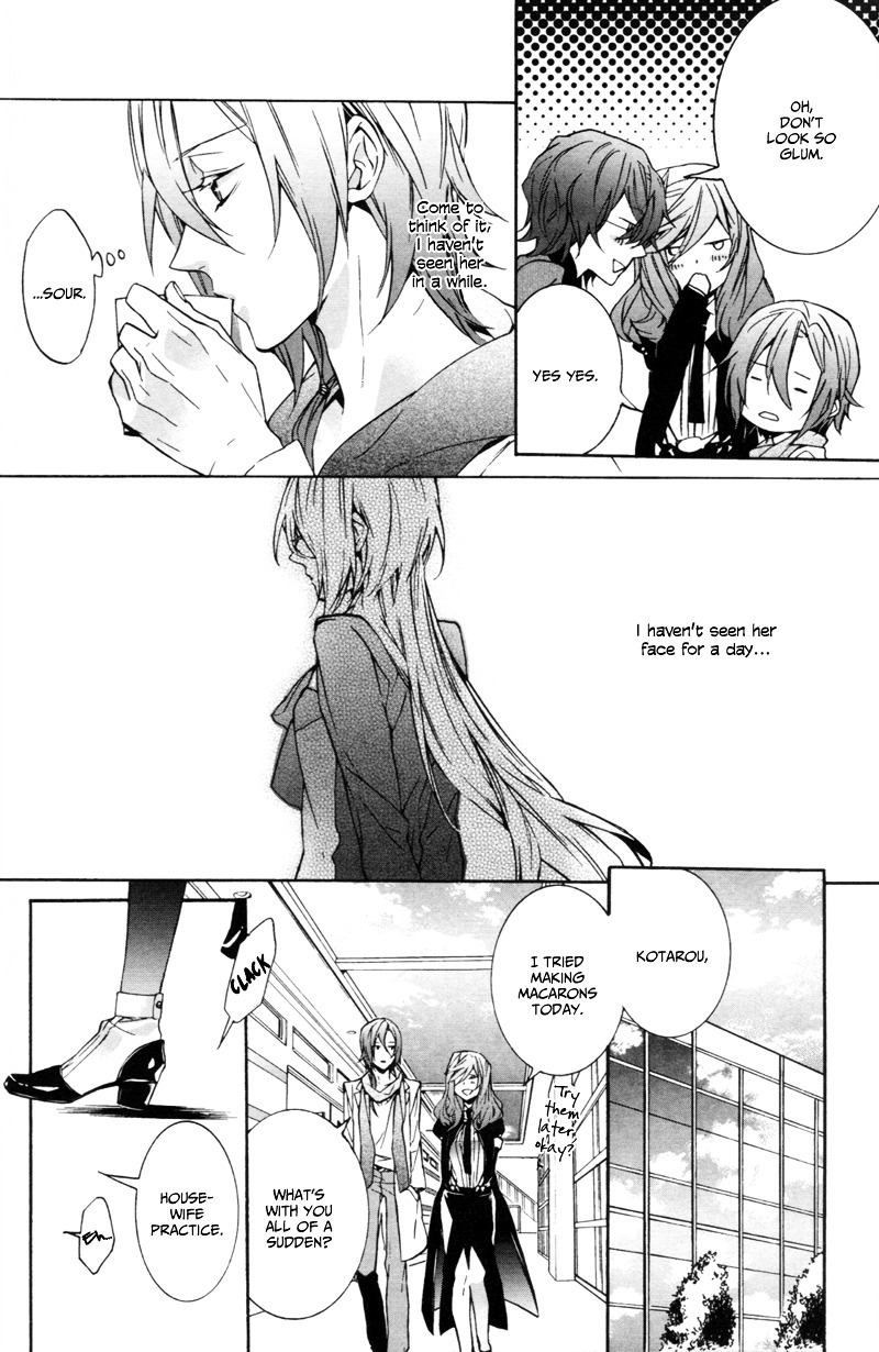 Starry Sky - After Season - Vol.1 Chapter Chidori-Peko : Tea Time