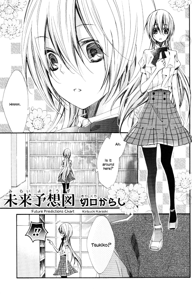 Starry Sky - After Season - Vol.1 Chapter Kirikuchi-Karashi : Future Predictions Chart (Mirai Yosouzu)