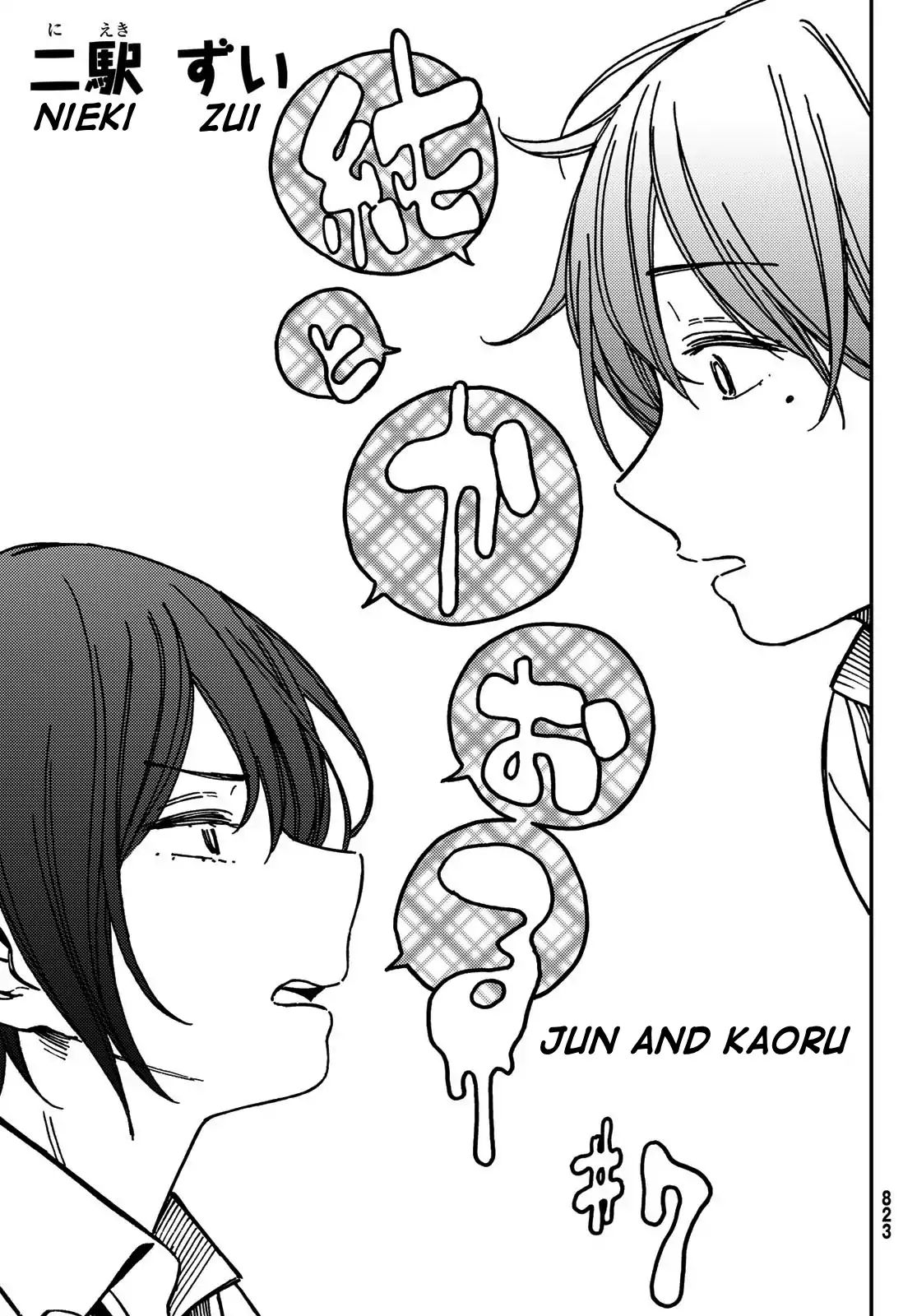 Jun And Kaoru: Pure And Fragrant - Chapter 7