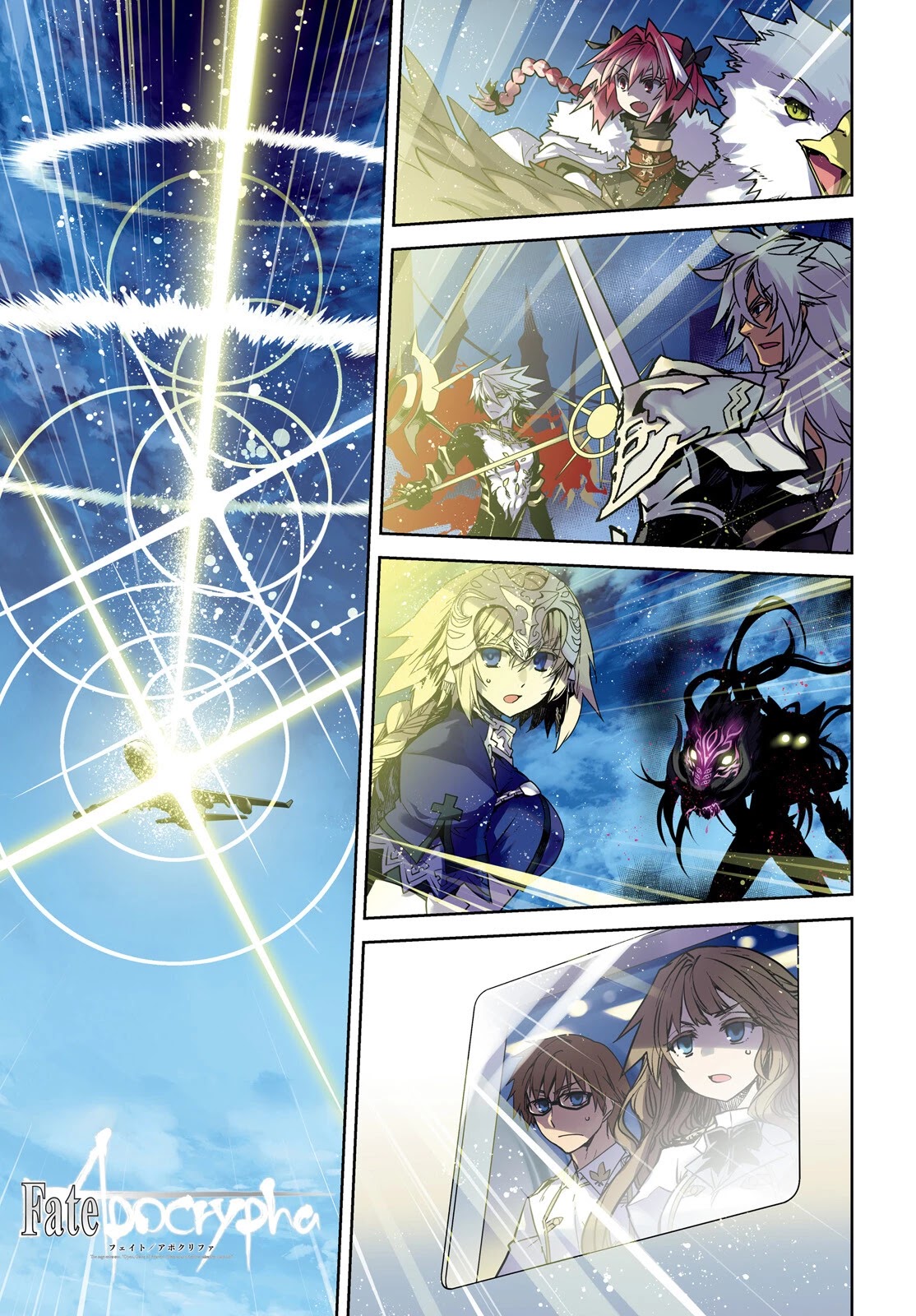 Fate/Apocrypha - Chapter 58: Episode: 58 Antares Snipe 2