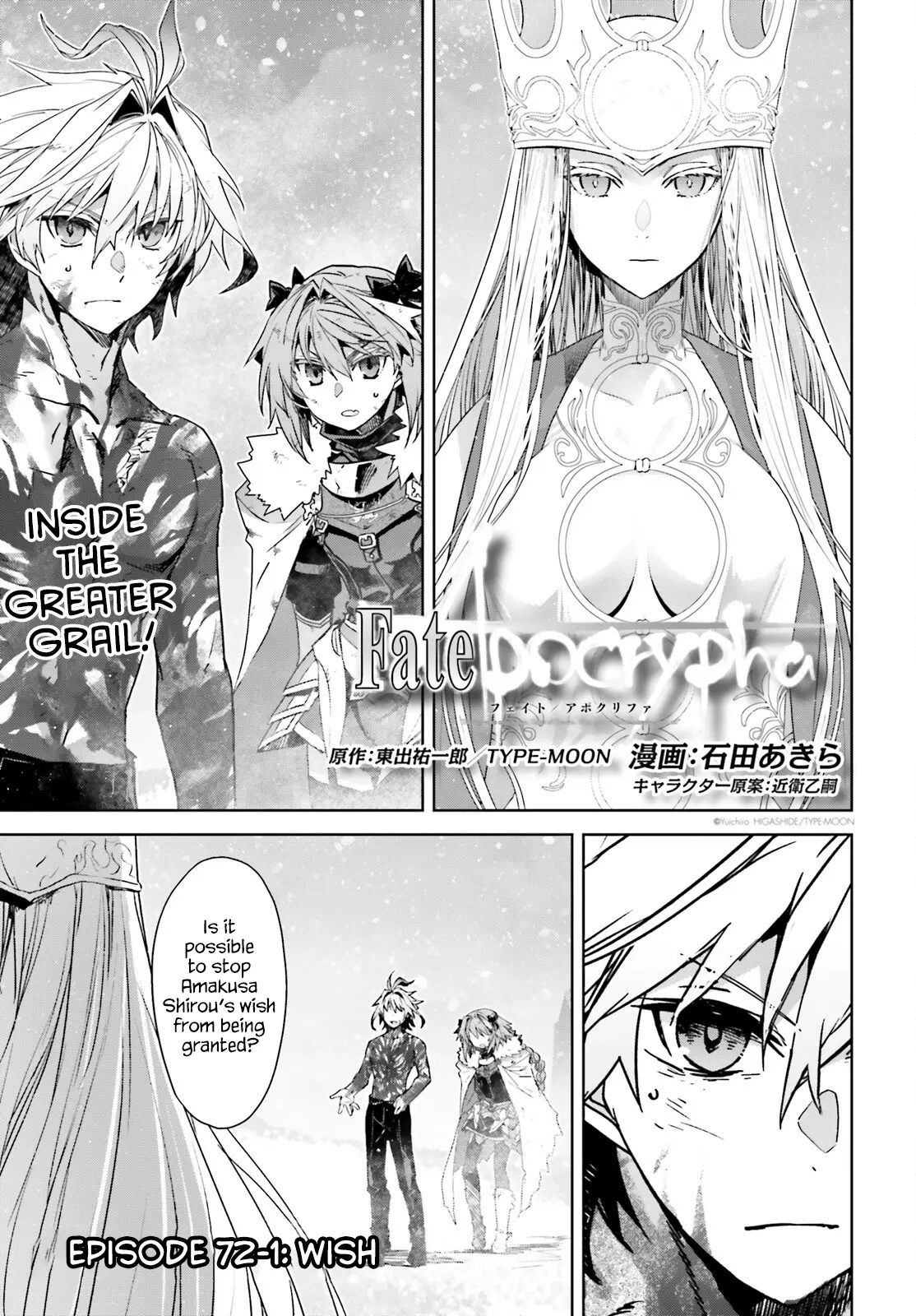 Fate/Apocrypha - Vol.16 Chapter 72.1: Wish