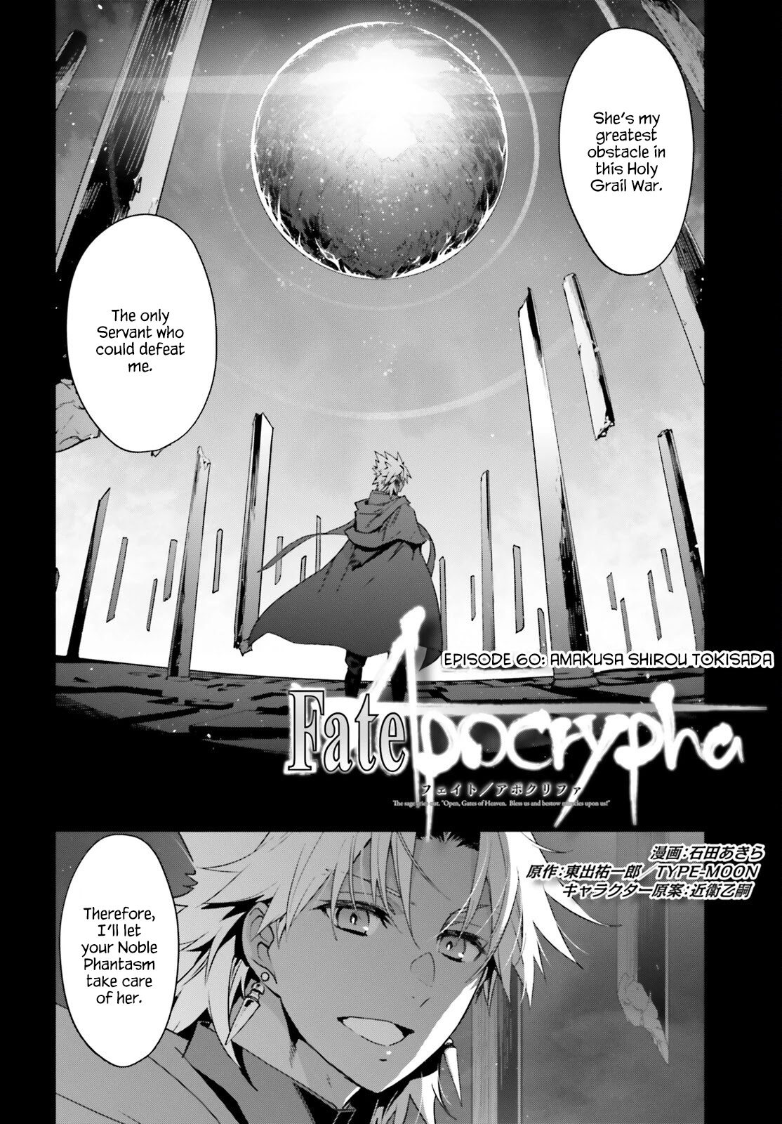 Fate/Apocrypha - Chapter 60: Episode: 60 Amakusa Shirou Tokisada